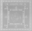 Picture of ARKAM Akarshan Yantra - Silver Plated Copper (For attracting the desired one) - (6 x 6 inches, Silver)