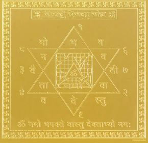 Picture for category Vaastu Yantras