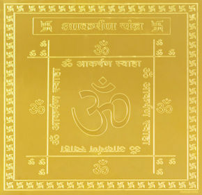 Picture for category Attraction Yantras