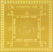 Picture of ARKAM Akarshan Yantra - Gold Plated Copper (For attracting the desired one) - (4 x 4 inches, Golden)