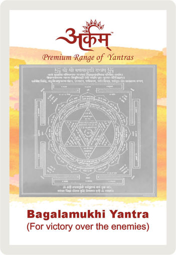 Picture of Arkam Bagalamukhi Yantra with lamination - Silver Plated Copper (For victory over enemies and in court cases) - (2 x 2 inches, Silver)