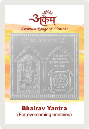 Picture of Arkam Bhairav Yantra with lamination - Silver Plated Copper (For overcoming enemies) - (2 x 2 inches, Silver)