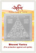 Picture of Arkam Bhoomi Yantra with lamination - Silver Plated Copper (For protection against evil spirits) - (2 x 2 inches, Silver)