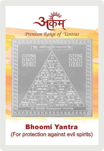 Picture of Arkam Bhoomi Yantra with lamination - Silver Plated Copper (For protection against evil spirits) - (2 x 2 inches, Silver)