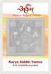 Picture of Arkam Karya Siddhi Yantra with lamination - Silver Plated Copper (For complete success) - (2 x 2 inches, Silver)