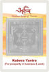 Picture of Arkam Kubera Yantra with lamination - Silver Plated Copper (For prosperity in business and work) - (2 x 2 inches, Silver)