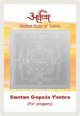 Picture of Arkam Santan Gopala Yantra with lamination - Silver Plated Copper (For progeny) - (2 x 2 inches, Silver)