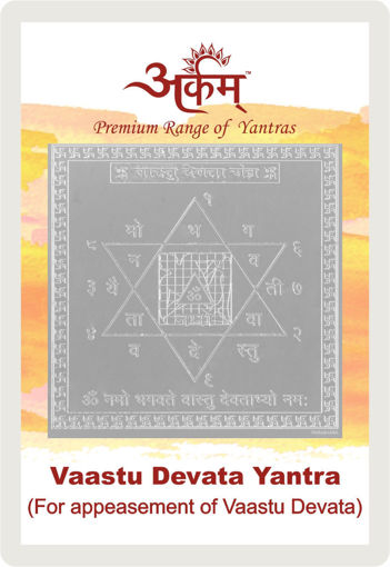 Picture of Arkam Vaastu Devata Yantra with lamination - Silver Plated Copper (For appeasement of Vaastu Devta) - (2 x 2 inches, Silver)
