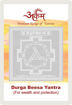 Picture of Arkam Durga Beesa Yantra with lamination - Silver Plated Copper (for Wealth and Protection) - (2 x 2 inches, Silver)