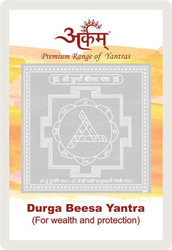 Picture of Arkam Durga Beesa Yantra with lamination - Silver Plated Copper (for Wealth and Protection) - (2 x 2 inches, Silver)
