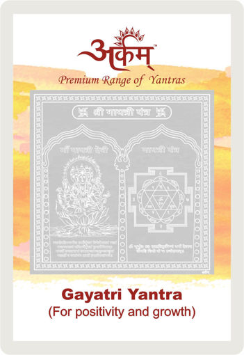 Picture of Arkam Gayatri Yantra with lamination - Silver Plated Copper (for Positivity and Growth) - (2 x 2 inches, Silver)