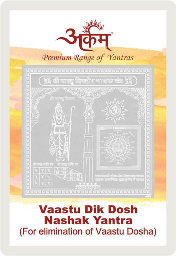 Picture of Arkam Vaastu Dik Dosh Nashak Yantra with lamination - Silver Plated Copper (Eliminates vaastu dosha and brings prosperity) - (2 x 2 inches, Silver)