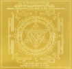 Picture of Arkam Bagalamukhi Yantra - Gold Plated Copper (For victory over enemies and in court cases) - (4 x 4 inches, Golden)