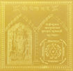 Picture of ARKAM Bhairav Yantra - Gold Plated Copper (For overcoming enemies) - (4 x 4 inches, Golden)