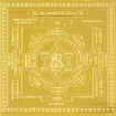 Picture of ARKAM Ganpati Yantra - Gold Plated Copper (for Removing Obstacles) - (4 x 4 inches, Golden)