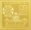 Picture of ARKAM Kanakadhara  Yantra - Gold Plated Copper (For gain of wealth and success in speculation) - (4 x 4 inches, Golden)