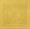 Picture of ARKAM Mahaneela Saraswati Yantra - Gold Plated Copper (For ability in music and intellect) - (4 x 4 inches, Golden)