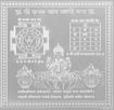 Picture of ARKAM Kanakadhara  Yantra - Silver Plated Copper (For gain of wealth and success in speculation) - (4 x 4 inches, Silver)