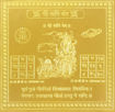 Picture of Arkam Shani Yantra - Gold Plated Copper (For appeasement of planet Saturn) - (4 x 4 inches, Golden)