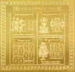 Picture of ARKAM Sheeghra Vivaha Yantra - Gold Plated Copper (For early marriage) - (4 x 4 inches, Golden)