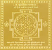 Picture of ARKAM Susheela Yantra - Gold Plated Copper (For relief from domestic problems) - (4 x 4 inches, Golden)