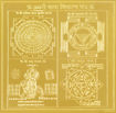 Picture of ARKAM Upari Badha Nivaran Yantra - Gold Plated Copper (For getting rid of ghosts and evil spirits) - (4 x 4 inches, Golden)