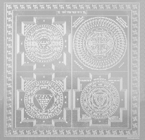 Picture of ARKAM Sarva Raksha Maha Yantra (for All Round Protection) - Silver Plated Copper - (4 x 4 inches, Silver)