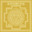 Picture of ARKAM Pratyangira Yantra - Gold Plated Copper (For protection against black magic) - (4 x 4 inches, Golden)