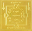 Picture of ARKAM Hanuman Yantra - Gold Plated Copper (For protection against danger and health problems) - (6 x 6 inches, Golden)