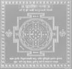 Picture of ARKAM Susheela Yantra - Silver Plated Copper (For relief from domestic problems) - (4 x 4 inches, Silver)