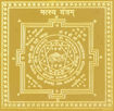 Picture of ARKAM Matasya Yantra - Gold Plated Copper (For removing vaastu related doshas) - (6 x 6 inches, Golden)