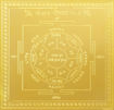 Picture of Arkam Santan Gopala Yantra - Gold Plated Copper (For progeny) - (6 x 6 inches, Golden)