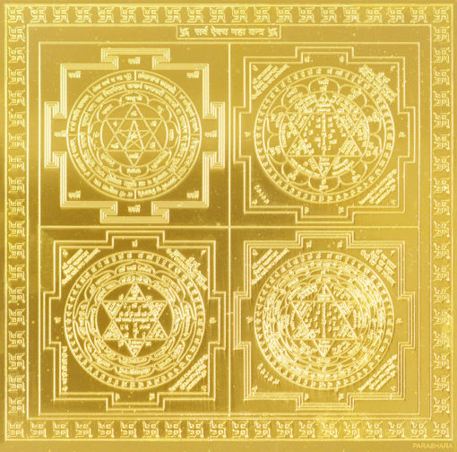 Picture of ARKAM Sarva Aikya Maha Yantra - Gold Plated Copper (for Romantic Relationships) - (6 x 6 inches, Golden)