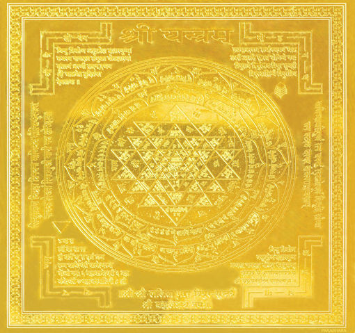 Picture of ARKAM Shri Yantra - Gold Plated Copper   (For success) - (6 x 6 inches, Golden)