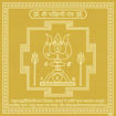 Picture of ARKAM Yakshini Yantra - Gold Plated Copper (For fulfilling your desires) - (6 x 6 inches, Golden)