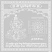 Picture of ARKAM Bhuvaneshwari Yantra - Silver Plated Copper (For achieving deep meditation and knowledge) - (4 x 4 inches, Silver)