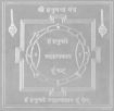 Picture of ARKAM Hanuman Yantra - Silver Plated Copper (For protection against danger and health problems) - (6 x 6 inches, Silver)