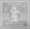 Picture of ARKAM Ketu Yantra - Silver Plated Copper (For appeasement of planet Ketu) - (6 x 6 inches, Silver)
