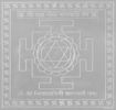 Picture of ARKAM Mahaneela Saraswati Yantra - Silver Plated Copper (For ability in music and intellect) - (6 x 6 inches, Silver)