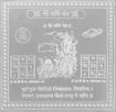 Picture of ARKAM Shani Yantra - Silver Plated Copper (For appeasement of planet Saturn) - (6 x 6 inches, Silver)
