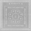 Picture of ARKAM Vasheekaran Yantra - Silver Plated Copper (For controlling someone else) - (6 x 6 inches, Silver)