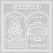 Picture of ARKAM Gayatri Yantra - Silver Plated Copper (for Positivity and Growth) - (6 x 6 inches, Silver)