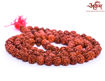 Picture of Arkam Rudraksha Mala/ 100% Natural Rudraksha Mala/ Original Rudraksha mala (Size: 9mm, Beads: 108+1) with Gaumukhi