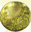 Picture of ARKAM Pyramid Shri Yantra - Brass - for Prosperity, Wealth, Harmony & for rectifying Vaastu Errors (12cm)