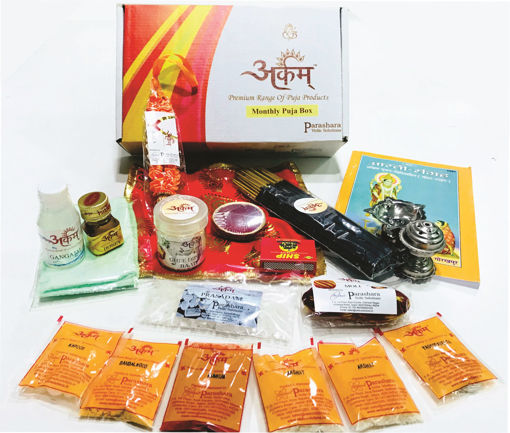 Picture of Arkam Regular Puja Samagri Kit with Aarti Sangrah (18 Items for 1 Month)