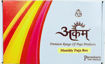 Picture of Arkam Regular Puja Samagri Kit with Aarti Sangrah (18 Items for 1 Month)