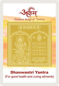 Picture for category Pocket Yantras