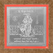 Picture of ARKAM Budha Yantra - Silver Plated Copper (For appeasement of planet Mercury) - (4 x 4 inches, Silver) with Framing