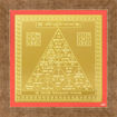 Picture of ARKAM Bhoomi Yantra - Gold Plated Copper (For protection against evil spirits) - (4 x 4 inches, Golden) with Framing