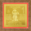Picture of ARKAM Ketu Yantra - Gold Plated Copper (For appeasement of planet Ketu) - (4 x 4 inches, Golden) with Framing